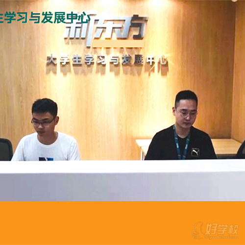 海淀学院路上课点