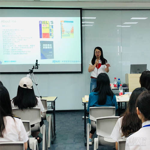 天津中心教学区