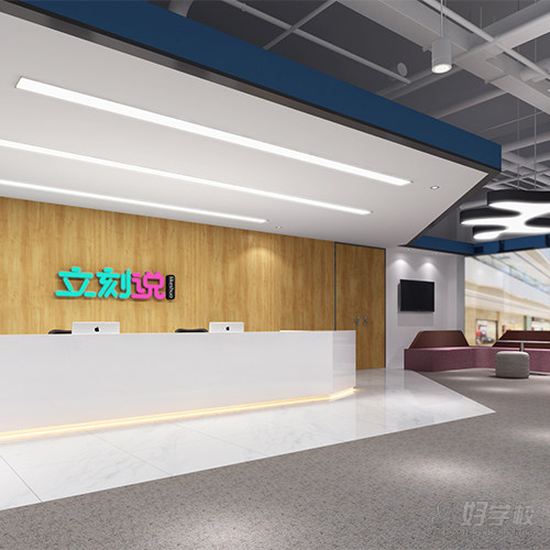 深圳龙岗平湖校区