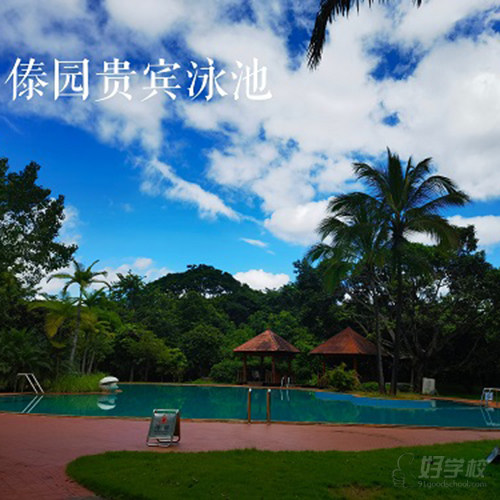 西双版纳景洪校区