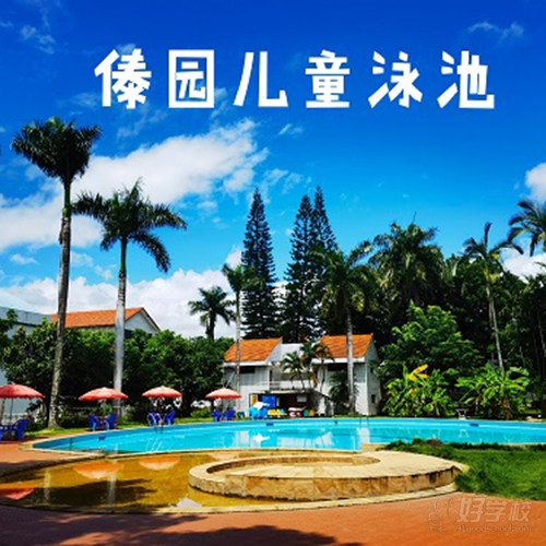 西双版纳景洪校区