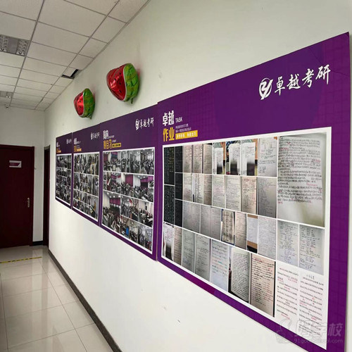 天津西青师大校区