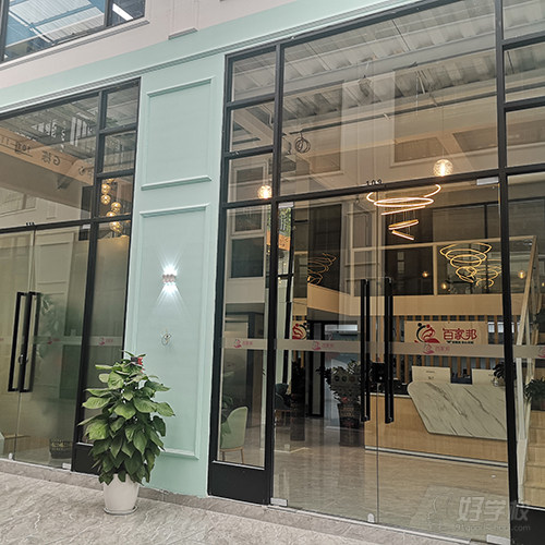 广州市天河校区