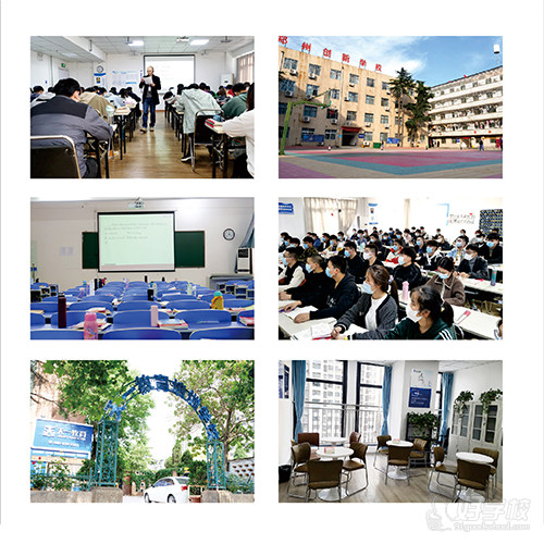 石家庄桥西校区