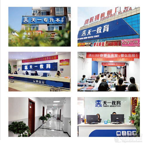 石家庄桥西校区