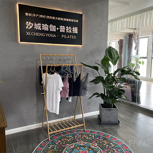 成都华大广场校区