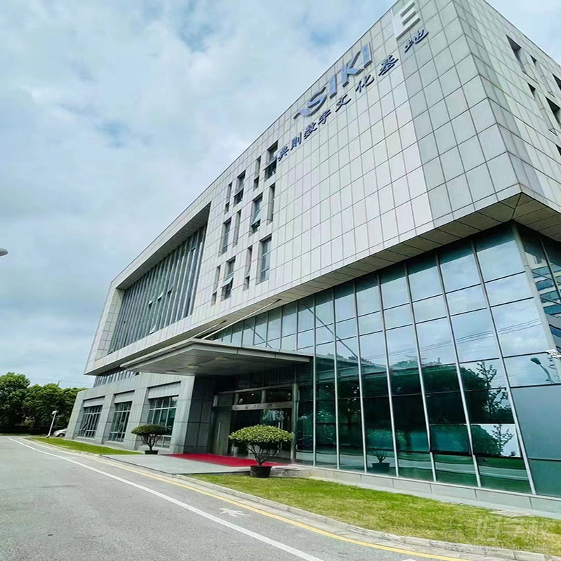 苏州工业园校区
