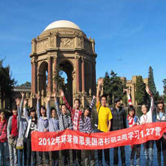 环球雅思北京总校