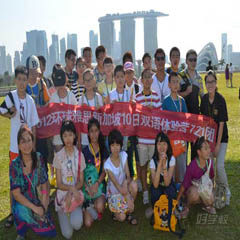 环球雅思北京总校