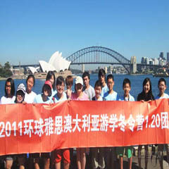 环球雅思北京总校