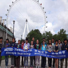 环球雅思北京总校