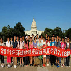 环球雅思北京总校