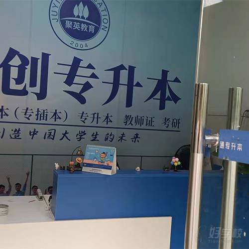 广科贸石井校区