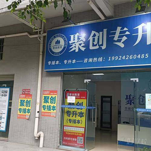 广科贸石井校区