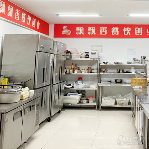 贵阳观山湖校区