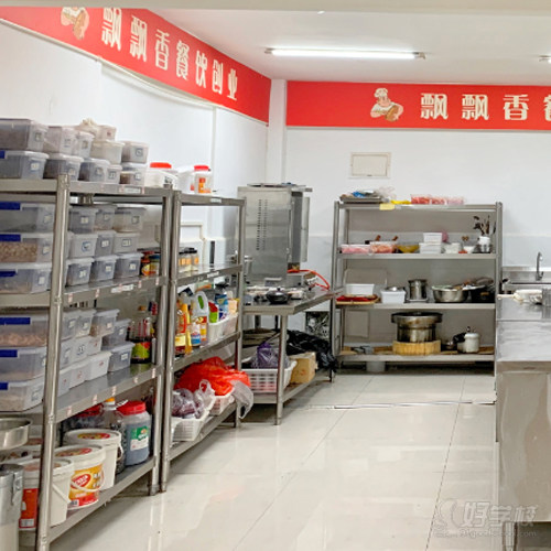 贵阳观山湖校区