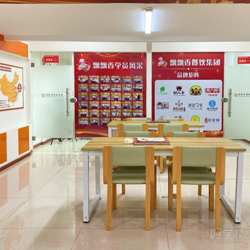 贵阳观山湖校区