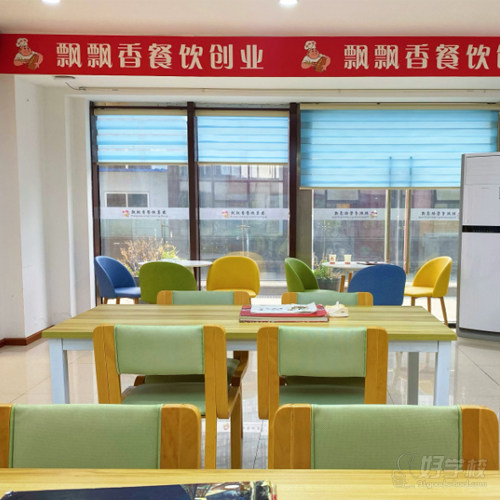 贵阳观山湖校区