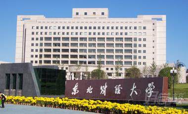 天河五山路校区