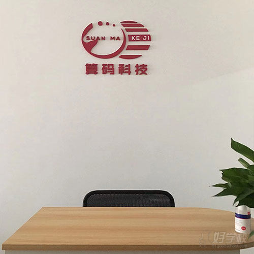 成都总校锦江校区