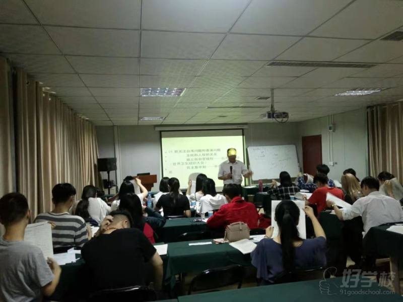 专家教学研讨会