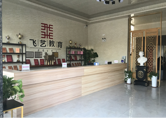 广州飞艺教育