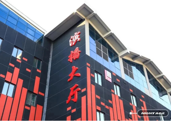 北京兄弟蒙太奇艺考培训学校