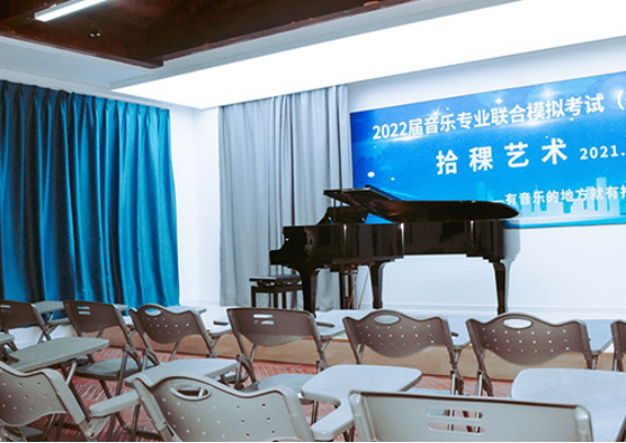 杭州拾稞艺考基地