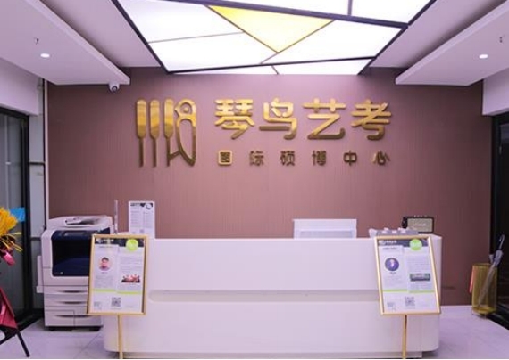 武汉琴鸟艺考培训学校
