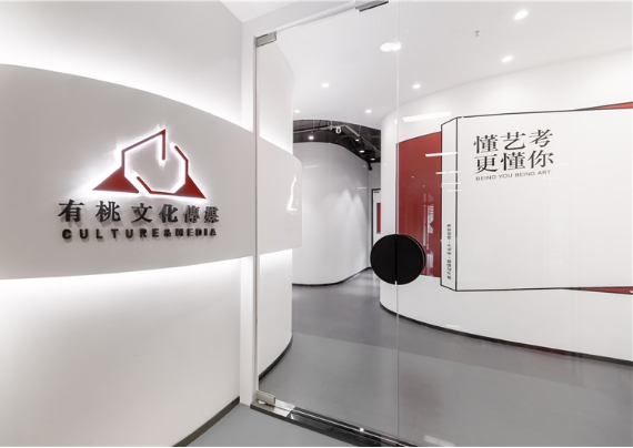 深圳有桃传媒文化艺术培训中心