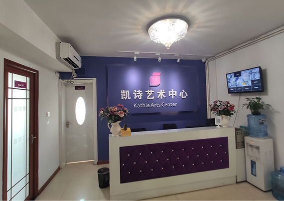 西安博海艺术培训学校
