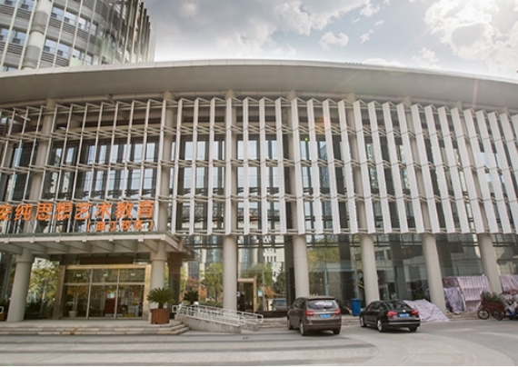 西安纯思想艺术培训学校