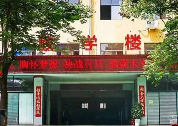 西安献东艺考培训学校