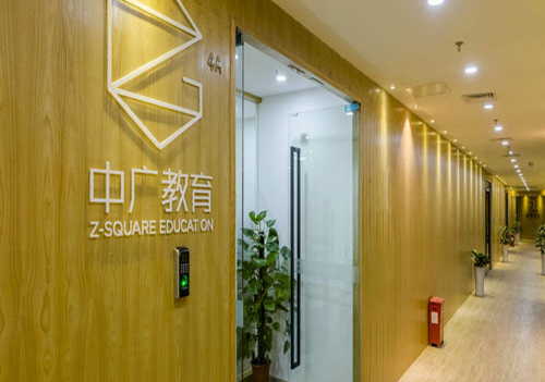 深圳中广艺影传媒艺考培训中心