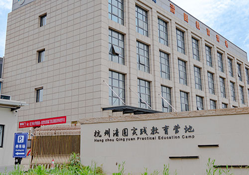 杭州当代舞蹈集训营