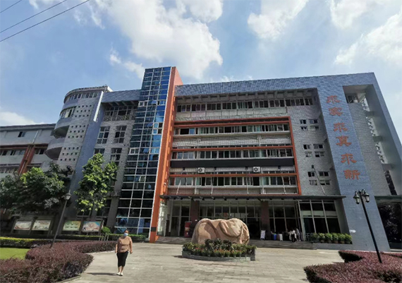 重庆允能学苑高考学习中心