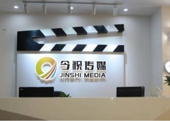 广州今视传媒艺术培训中心