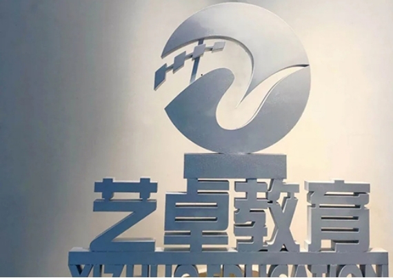 深圳艺卓传媒培训学校