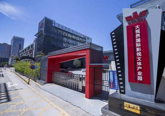 深圳时年传媒艺考培训学校