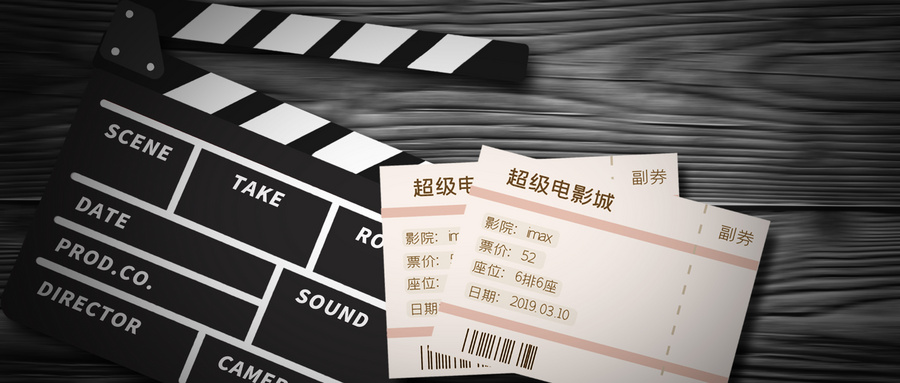 喜欢的电影有什么？