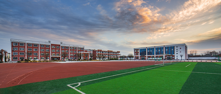 大学