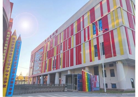 郑州双动力高中学校