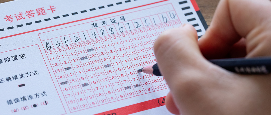 漏填个人信息