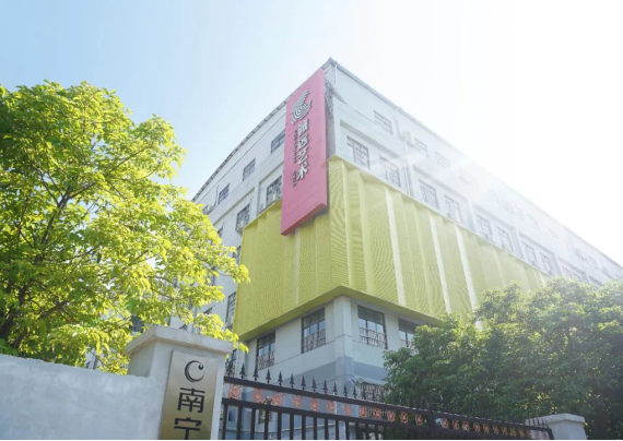南宁诚远秦学教育