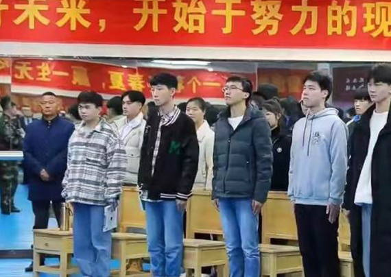长沙衡坦学校
