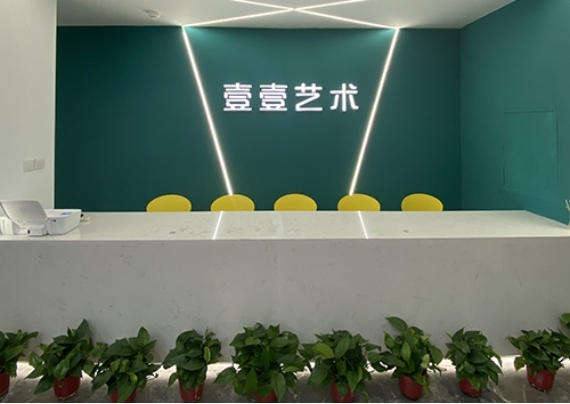 壹壹教育