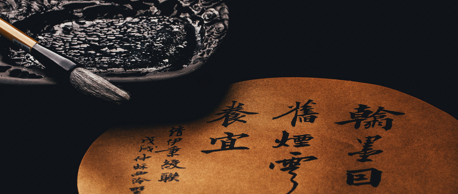 书法艺考