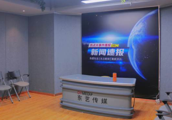 石家庄东艺传媒艺术学校
