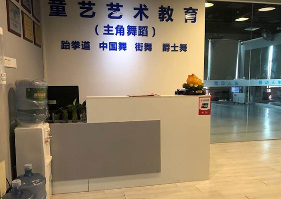 佛山主角舞蹈培训学校