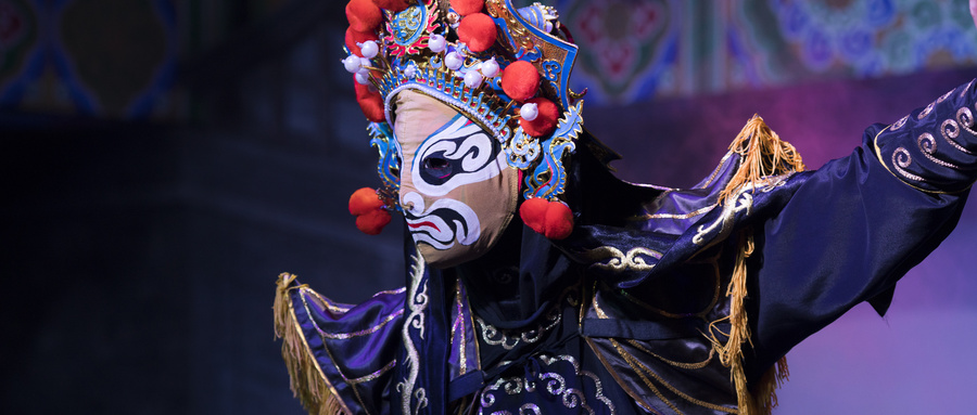 戏曲